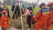 兰考女村干部联合消防员 倒挂金钩深井救出两岁“泥娃娃”
