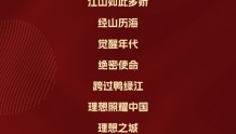 第33届电视剧“飞天奖”入围名单正式揭晓