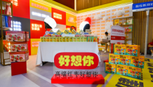 一颗红枣助力14亿中国人“餐桌升级”，究竟怎么吃才更健康？