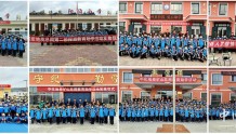 中国煤炭地质总局及七家所属单位在张家川县开展教育助学活动