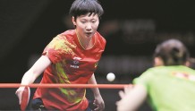 新乡WTT世界杯决赛：国乒提前锁定女单冠军 樊振东遭奥恰洛夫淘汰