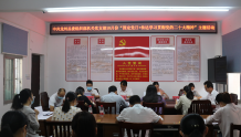 龙州县委组织部召开“固定党日+传达学习贯彻党的二十大精神”主题活动