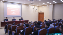 贵州民族大学召开2023年国家级项目申报工作动员部署会