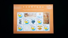 中国和乌兹别克斯坦联合发行丝绸之路考古邮票