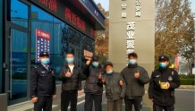 淄博：民警找回走失老人送上“平安牌”