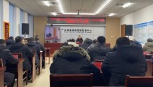 2022年宝清县疫情防控工作领导小组第八十四次会议暨指挥部第九十六次会议召开