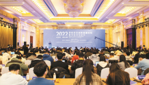 “数字经济与技术”学科交叉创新高端论坛在南京举行