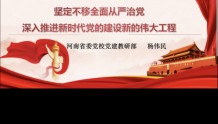 河南省总工会举办“深入学习二十大 观摩互鉴促提升”2022年度党务干部培训班