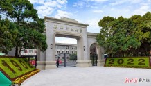 西北师大获批组建首个甘肃省基础学科研究中心