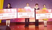 红旗连锁党委书记曹世如向慈善机构捐赠260万元