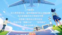 【校招】中国航信2022年夏季校园招聘全面启动
