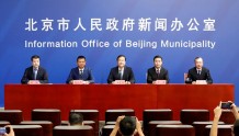 北京朝阳区全力推动数字经济核心区建设