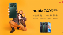 二次元文化盛行 努比亚Z40S Pro携手国漫《灵笼》瞄准Z世代年轻消费群