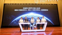 济南、青岛人工智能计算中心接入中国算力网