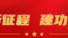 2022年广西青少年武术散打锦标赛暨自治区第十五届运动会资格赛圆满结束