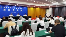 赛事规模创历届之最 四川省第十四届运动会8月8日乐山开幕