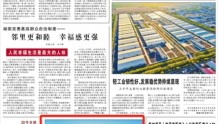 人民日报：武汉智能网联汽车测试场项目全面竣工