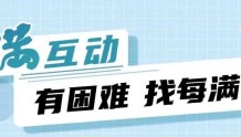 义乌市新增35例阳性，均为隔离管控中发现！网传“义乌封城”“在监狱隔离”？谣言！