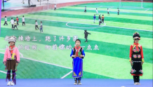 科技智慧跑道在北京奥森公园正式启用 山区儿童朗诵诗歌激励跑者