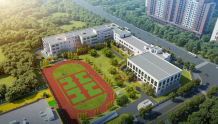 新学期，北京这些区将有新学校亮相！