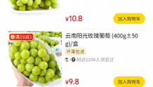 最低10元/斤！浙江很多人爱吃的这款网红水果，价格大跌