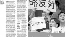 《纽约时报》刊发中国学者文章：为何中国人不再仰视美国