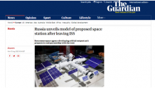 俄罗斯轨道服务站模型公开，英媒：显示出俄对退出国际空间站是认真的