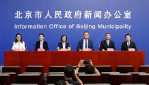 北京提升企业网上办事服务能力，助力涉企服务“全程网办”