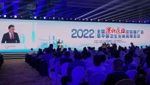 分享医改实践经验 2022中国卫生发展高峰会议在穗召开