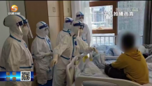 【微视频】甘肃援藏医疗队医疗救治工作有序开展 首批12例新冠肺炎确诊患者治愈出院