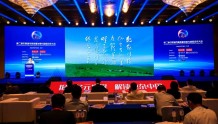 中国城市高质量发展与国际合作大会在京举办