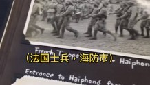 国外网友发现疑似南京大屠杀彩色照片 纪念馆：正核实相册真实性
