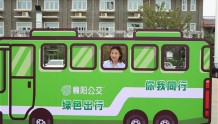 公交开放日  襄阳市民参观体验“智慧公交”