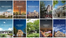 科技赋能、全民共享！第三届上海市建筑遗产保护利用示范项目揭晓