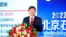 北京石墨烯论坛2022在京开幕