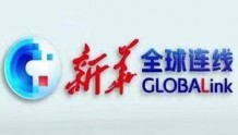 全球连线｜甜蜜柿饼成为中国西北乡村特色产业