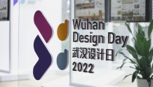 2022武汉年度设计“云端”发布，钮新强院士获“年度人物”奖