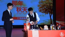 38所高校近4000名学子参与 2022四川省大学生酒类创新创意大赛启动