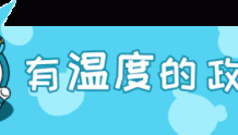 这三天，广州地铁线网服务将延长！
