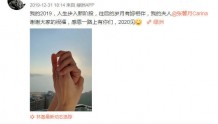 40岁林峯微博晒照官宣与张馨月结婚