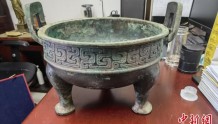北京办理文物市场行政执法“第一案”涉案青铜器系西周和春秋时期文物