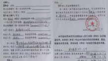 郑州市区开出首张“不戴口罩”罚单