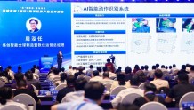 共享机遇 数创未来 2022浙江·台湾周绍兴会场活动举行