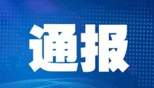 2022年7月25日0-24时黑龙江最新疫情通报