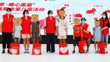 暖心惠童包“定制”暑期快乐，广州暑期关爱儿童活动正式启动