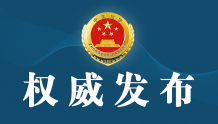 北京市政协原副主席于鲁明被逮捕