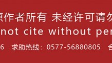 温州广电MCN机构授牌成立