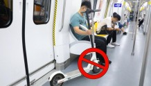 9月1日起，这类代步交通工具禁止带入济南地铁