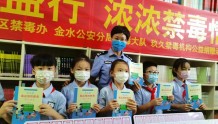 九九公益行！郑州警方禁毒图书公益捐赠活动进校园