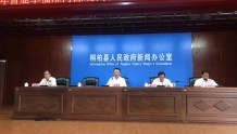 院士专家聚首淮河源 共话绿色农业产业发展